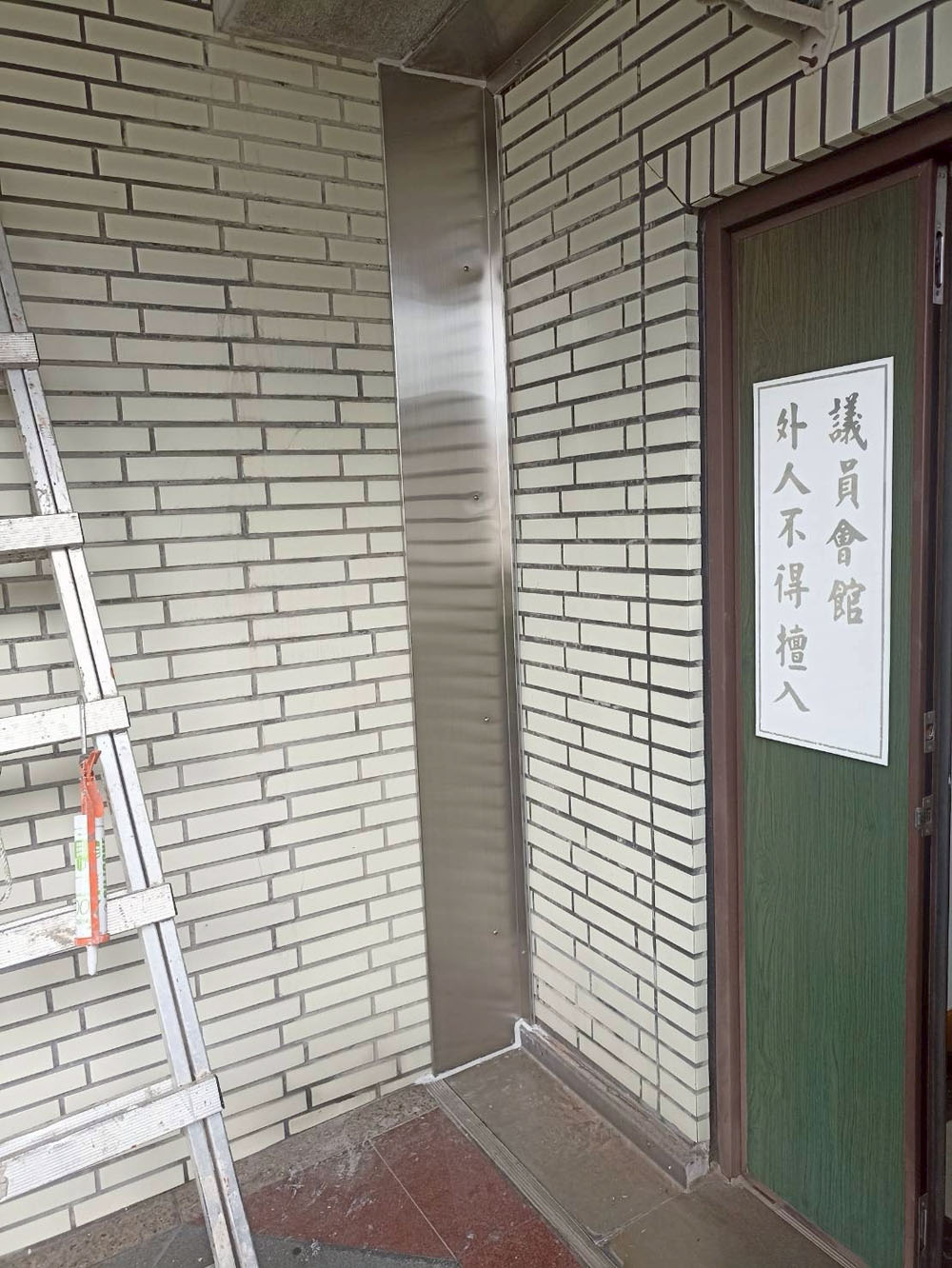 內牆平頂伸縮縫工程